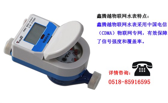 我國(guó)物聯(lián)網(wǎng)水表主要發(fā)展趨勢(shì)有哪些？