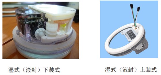 濕式機芯