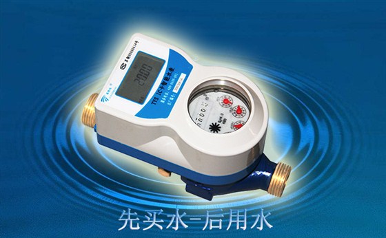 為什么自來水公司更喜歡IC卡水表？