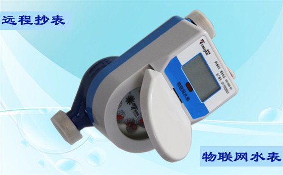 物聯(lián)網(wǎng)水表靜止時(shí)讀數(shù)需要如何進(jìn)行試驗(yàn)？