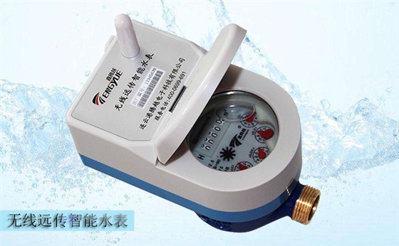 無線遠傳水表計量不準的原因有哪些？