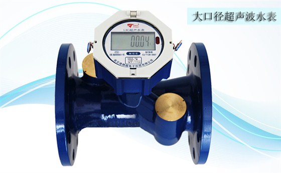 超聲波水表工作條件包括哪些內(nèi)容？