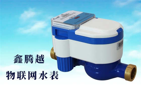 物聯(lián)網(wǎng)水表上線，查表不入戶，繳費(fèi)不出門