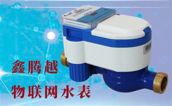 物聯(lián)網(wǎng)水表，你不知道的小知識