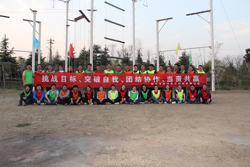 -挑戰(zhàn)目標、突破自我、團結(jié)協(xié)作、當責共贏-
