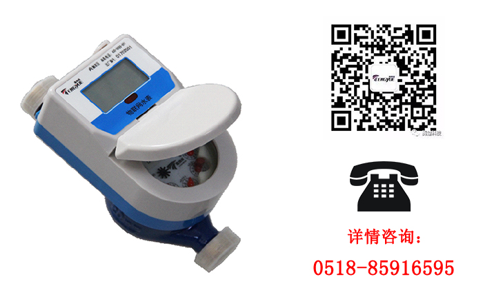 物聯(lián)網(wǎng)水表能否解決水表行業(yè)的難題？