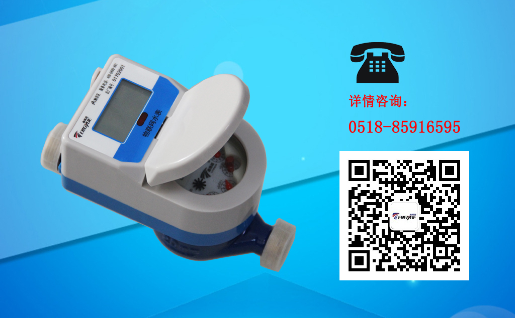 物聯(lián)網(wǎng)水表的名牌標記內(nèi)容有哪些？