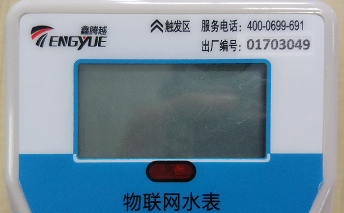 物聯(lián)網(wǎng)水表的標識要包含哪些內(nèi)容？