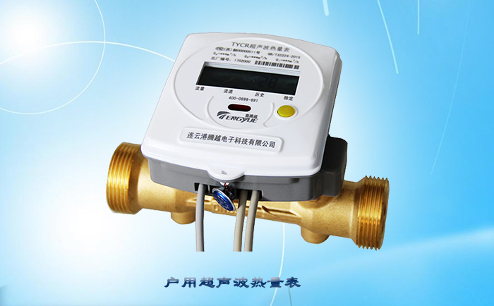 為什么超聲波熱量表受歡迎？