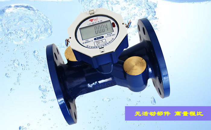 超聲波水表耐久性試驗允差范圍有哪些要求？