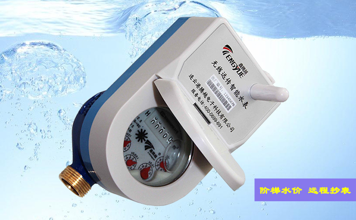測量無線遠(yuǎn)傳水表誤差時水表的方位有哪些要求？