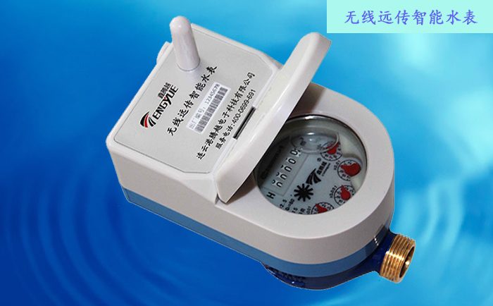 無線遠(yuǎn)傳水表基表檢定需要滿足哪些要求？