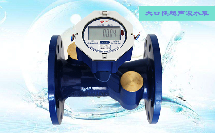 如何降低氣泡對超聲波水表的影響？