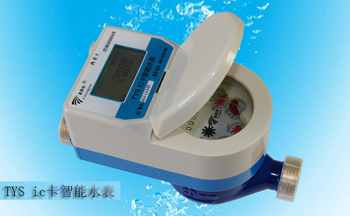 ic卡水表價格受什么因素影響？