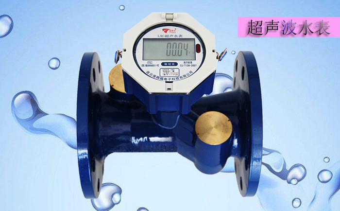 超聲波水表使用壽命受到哪些制約因素影響？
