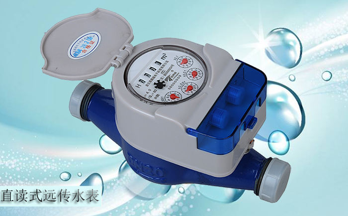 什么是遠(yuǎn)傳水表的首次檢定？必須進(jìn)行首檢嗎？