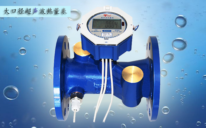 超聲波熱量表溫度傳感器安裝注意事項(xiàng)？