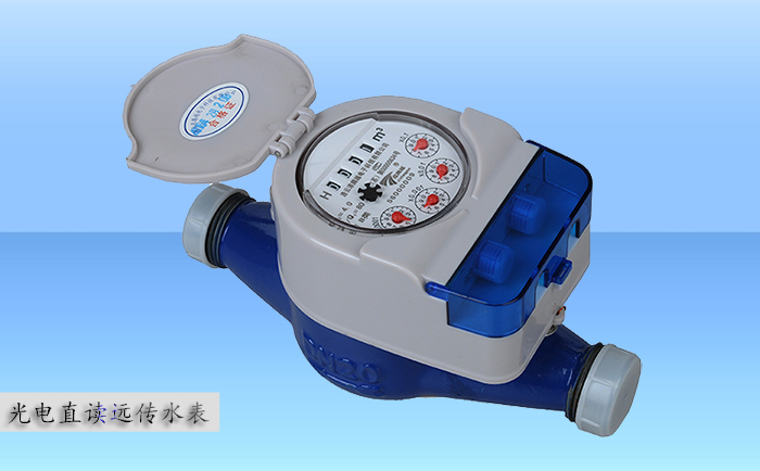 光電直讀遠(yuǎn)傳水表為一種智能化發(fā)訊水表。裝載在水表內(nèi)部的光電直讀模塊可以實(shí)時(shí)準(zhǔn)確讀取水表的計(jì)量數(shù)據(jù)，并通過有線傳送的形式將計(jì)量數(shù)據(jù)至各種智能抄表系統(tǒng)。那么干式遠(yuǎn)傳液封式光電表生產(chǎn)廠家哪家好呢？
