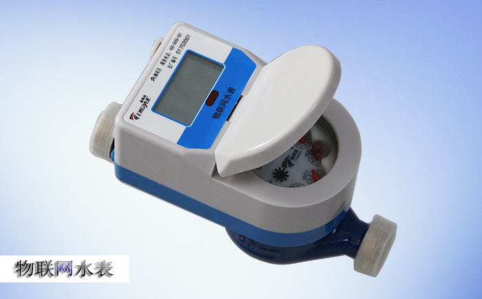 物聯網水表抄表系統工作流程簡介