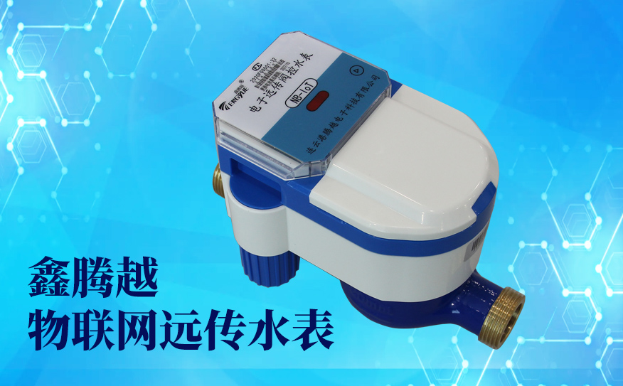 農(nóng)村改造適合用哪種智能水表呢？