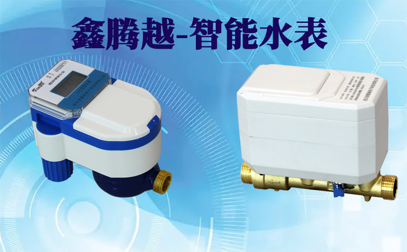 智能水表壞了會(huì)停水嗎嗎？